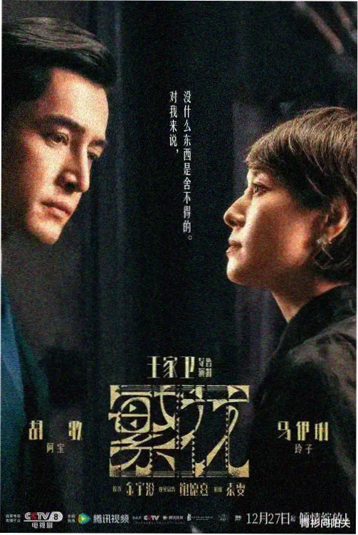 剑来动漫全集在线观看