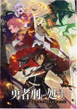 吞噬星空第138集在线观看
