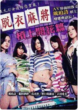 凡人修仙传第128集在线观看